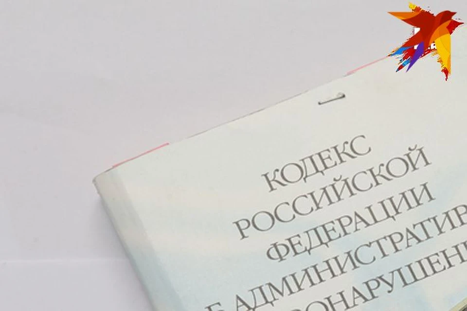 Руководителя фирмы оштрафовали на две тысячи рублей.
