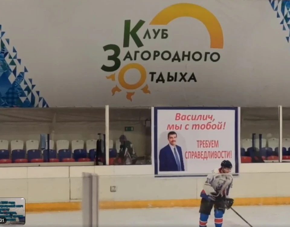 Фото: скриншот видео