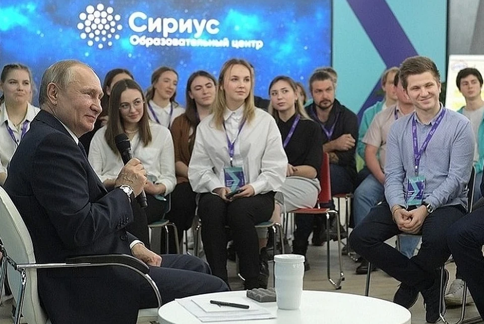 Владимир Путин встретился со студентами в Сочи.