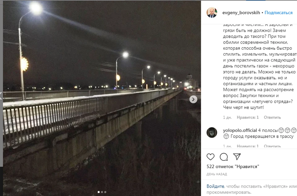 https://www.instagram.com/evgeny_borovskih/?hl=ru