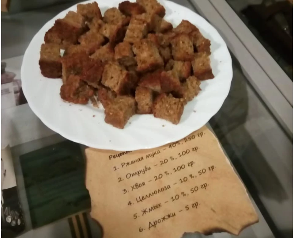 Блокадный хлеб