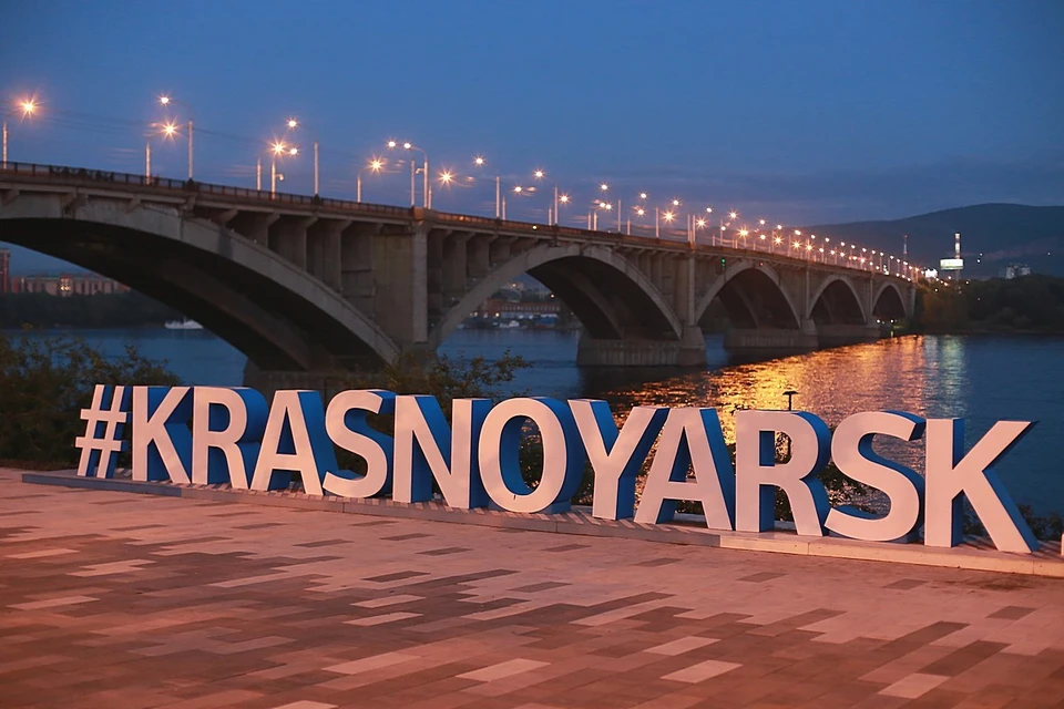 Красноярск может стать столицей юношеских олимпийских игр 2028 года