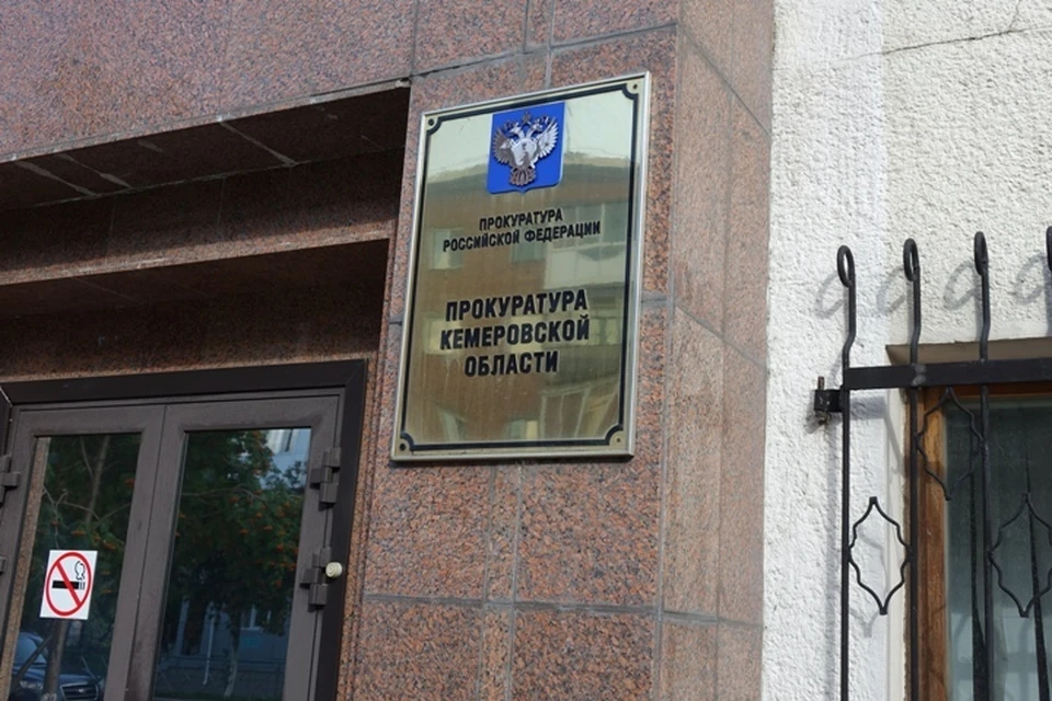 Прокуратура организовала проверку после побега заключенного из здания суда в Новокузнецке