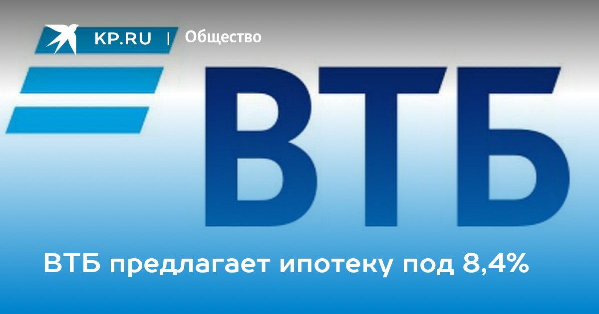 Втб директ