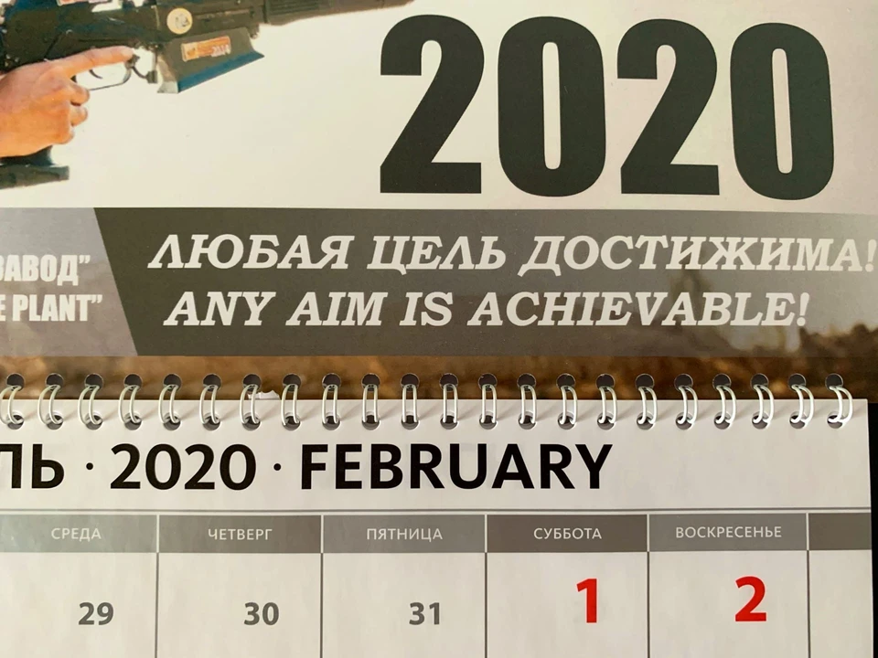 Дата 02 02 20. Зеркальная дата. зеркальная дата в 2025. 20.02.2025. 12.02.2025 дата.