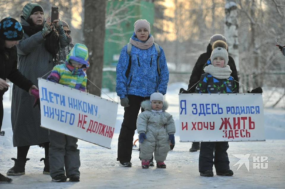 На митинг пришли около 200 человек, в том числе и дети.