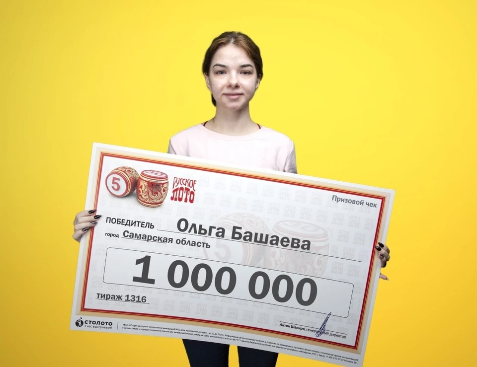 Взять 1000000 рублей