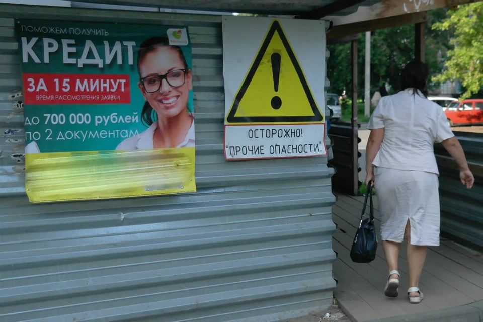200 часов отработки - такое наказание установил суд мошеннице.