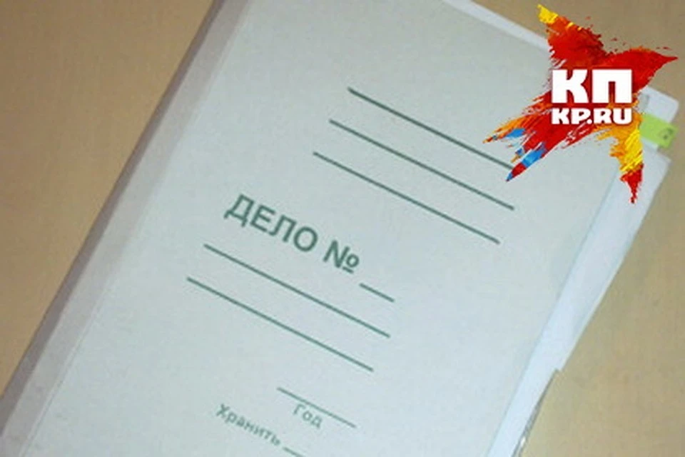За нарушение законодательства о свободе совести и о религиозных объединениях виновному назначен штраф