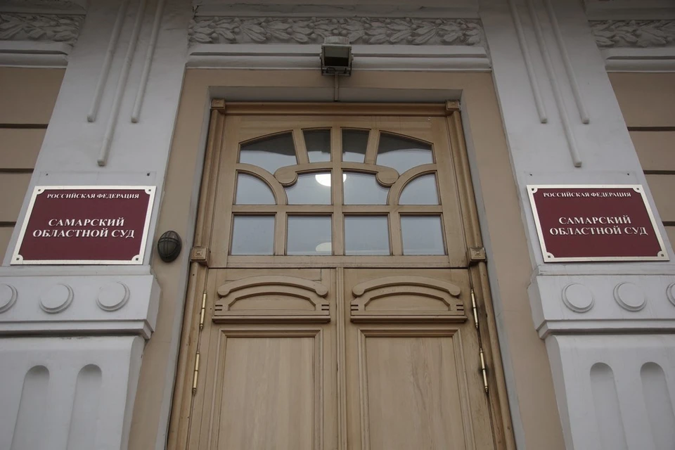 Дело Казанковой Самарский областной суд рассматривал уже несколько раз