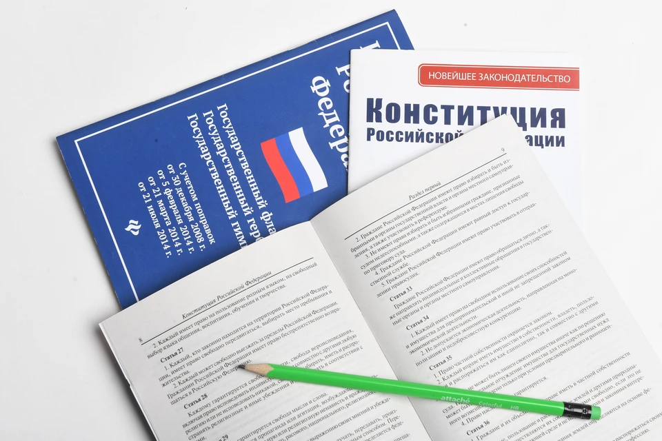 В Кремле объяснили цель поправок к Конституции