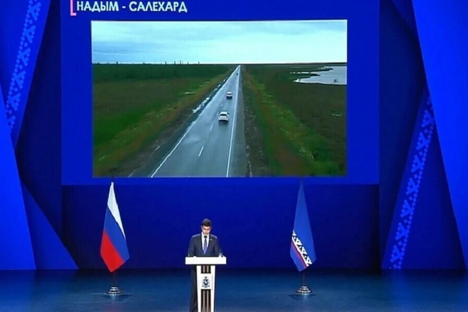 Глава Ямала 2020 год объявил Годом дорог Фото: скрин видео выступления Д.Артюхова