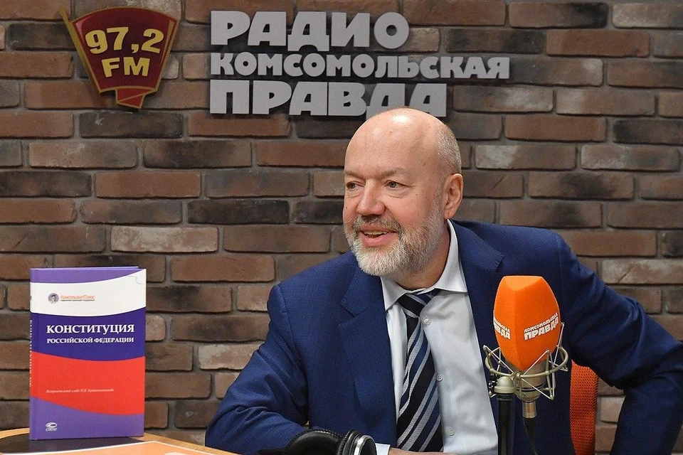 Павел Крашенинников в эфире Радио «Комсомольская правда»