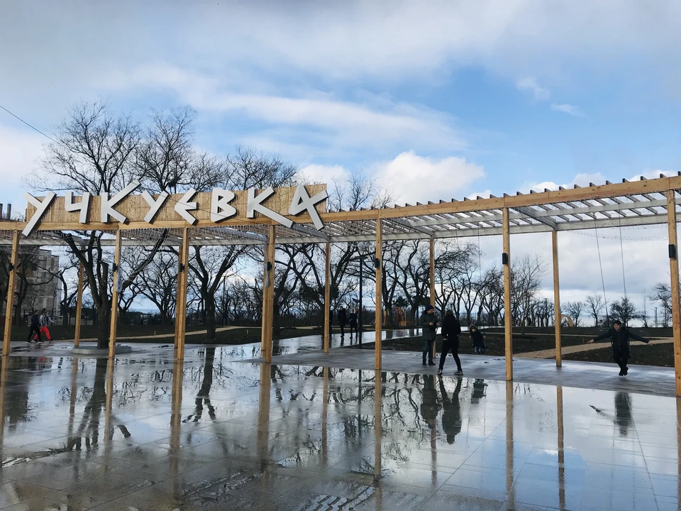Парк на Северной стороне стал украшением этой части города