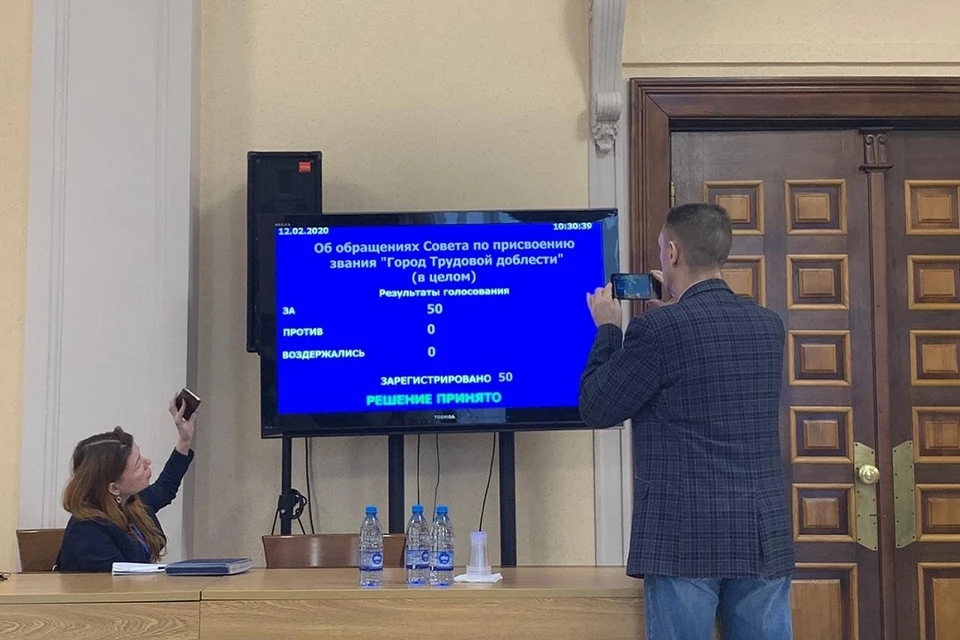 Инициативу приняли единогласно