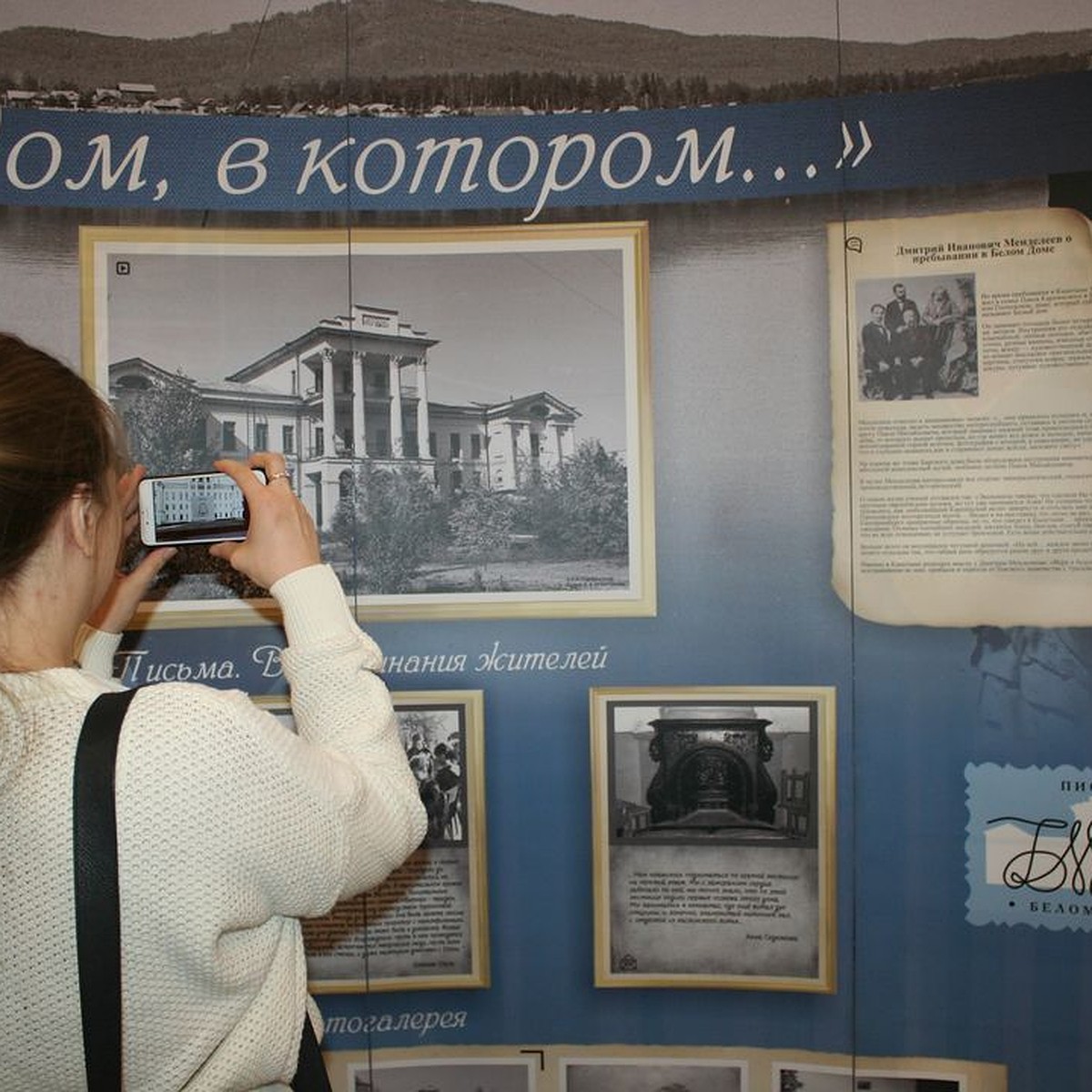 Глава Кыштымского городского округа Людмила Шеболаева: «Исторические,  культурные объекты — это современное развитие городского пространства» -  KP.RU