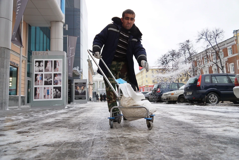 На улицах может быть скользко