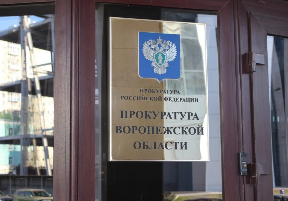 По данным прокуратуры, родители заместителя начальника регионального ГИБДД заплатили за 31 объект недвижимости 63 миллиона рублей.
