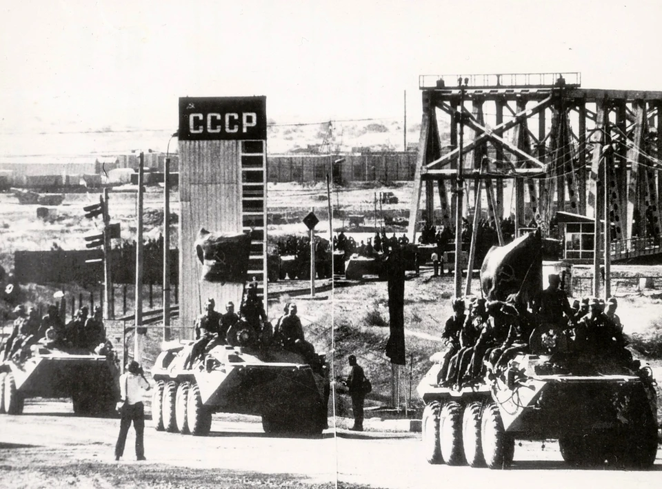 Вывод советских войск из Афганистана. Фото: музей-панорама «Сталинградская битва»