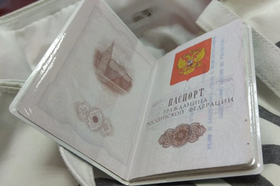 Паспорт РФ.