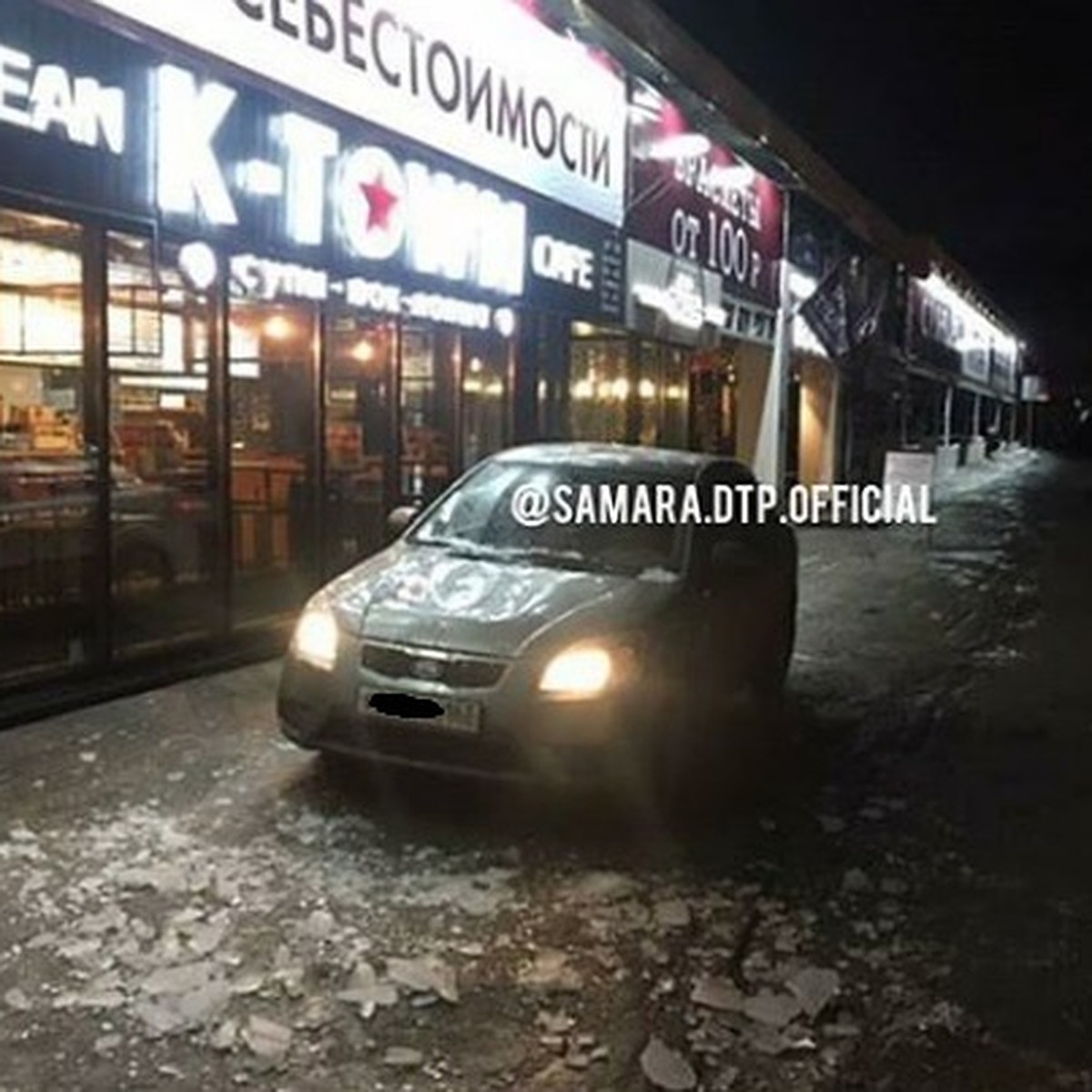 В Самаре с крыши ресторана на Московском шоссе на машину рухнула глыба льда  - KP.RU