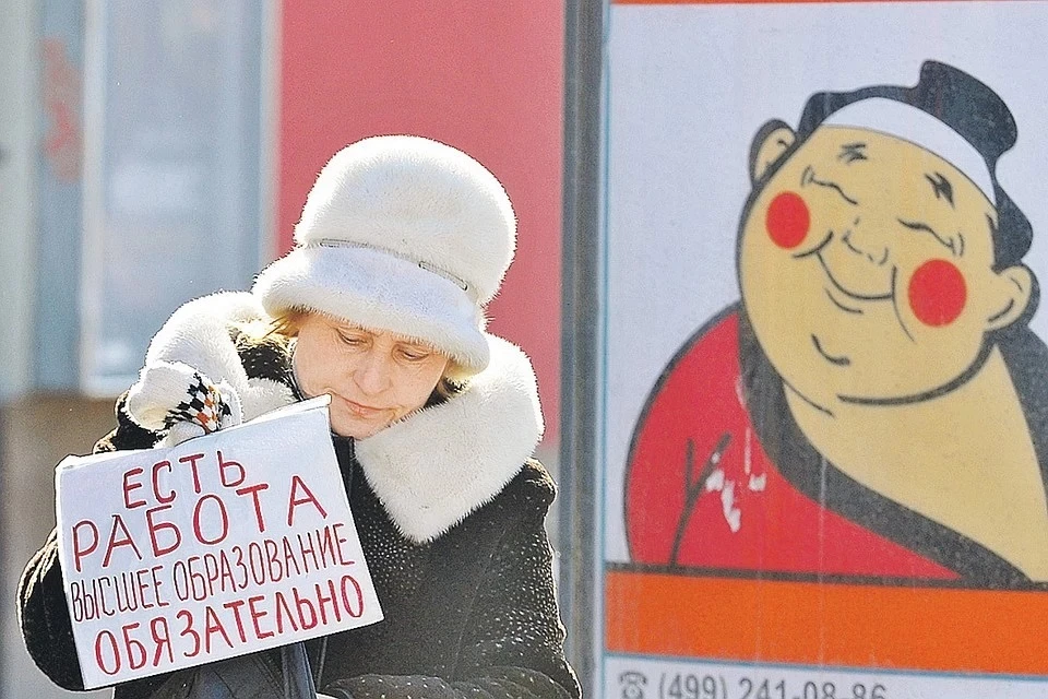Эксперты назвали вакансии, на которые сложнее всего найти сотрудников