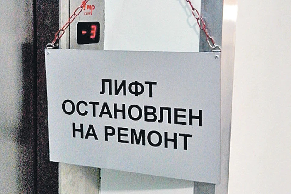 При демонтаже лифта на Кировском заводе погиб человек.