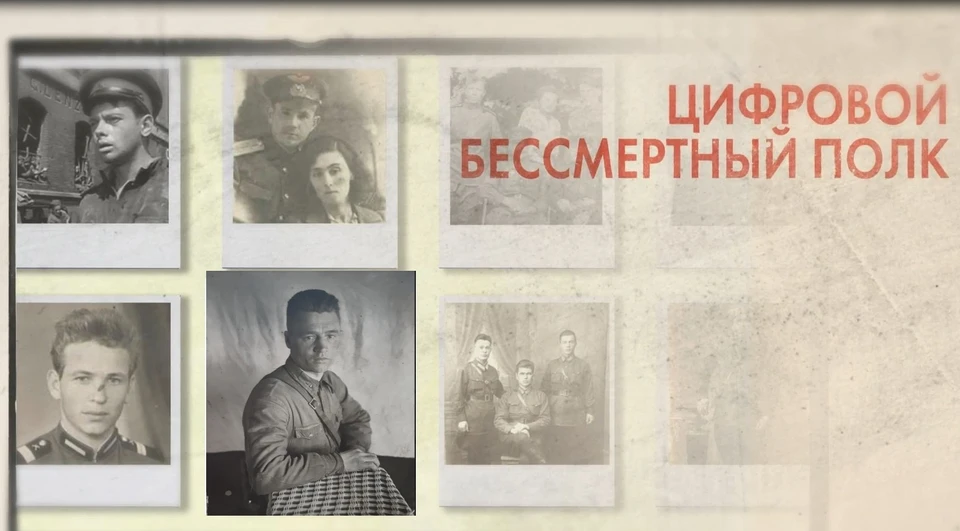 Белов Дмитрий Павлович вернулся к семье с фронта