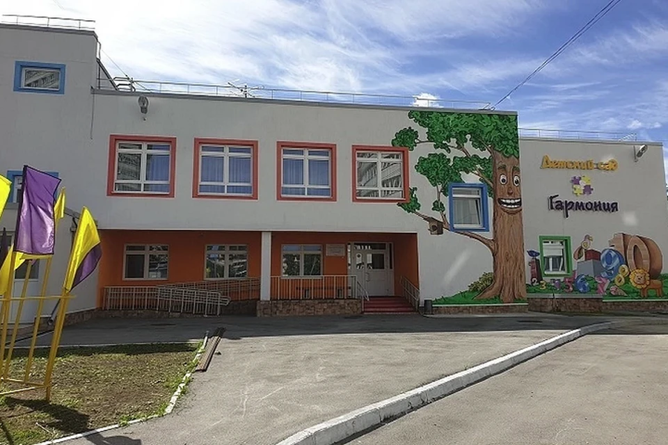 В детском саду "Гармония" отказались комментировать ситуацию. Фото: МАДОУ "Детский сад № 421 "Гармония" г.Перми