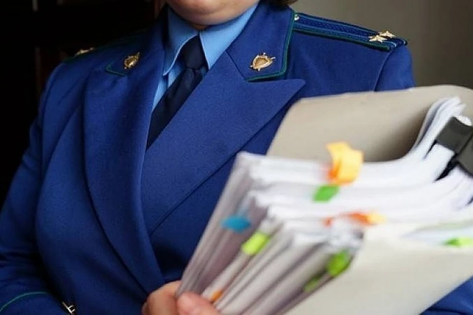 Иск прокуратуры был удовлетворен