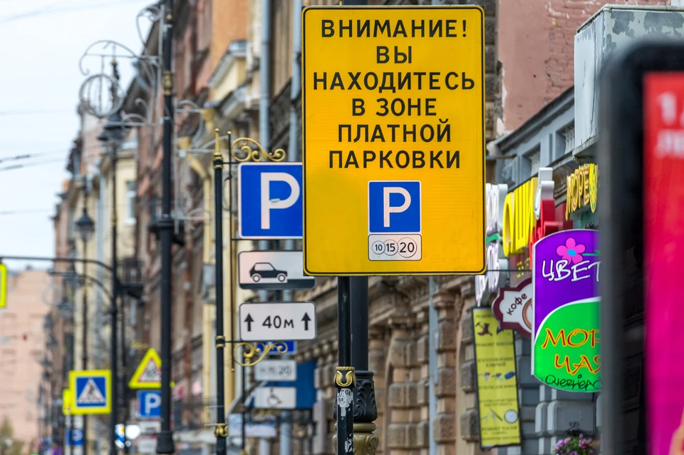Зона платной парковки может появиться и на Васильевском острове.