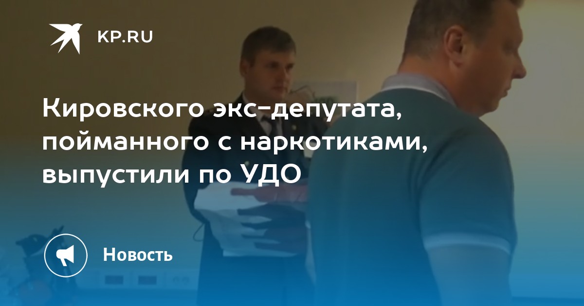 Артур Крундышев Киров Биография Фото