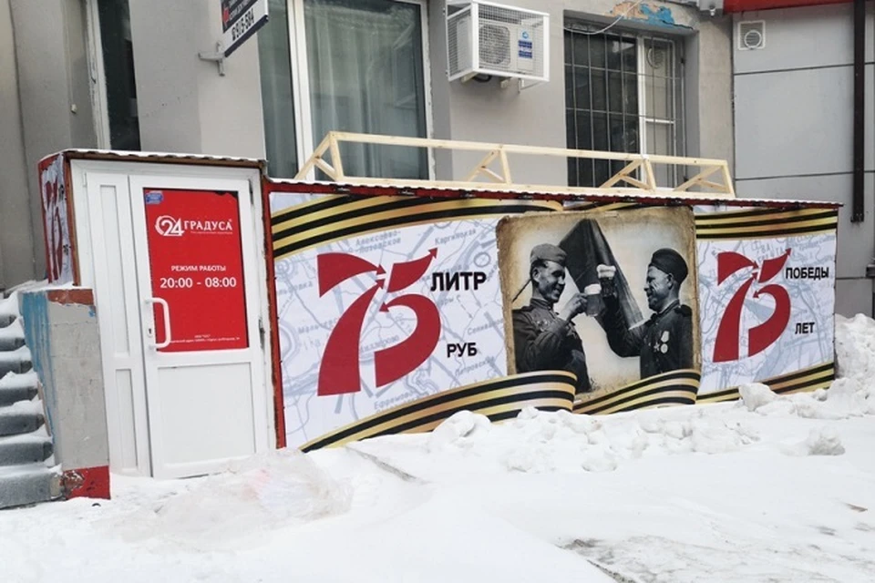 Рядом с маркетбаром "24 градуса" находится школа №45. Фото: администрации Сургута