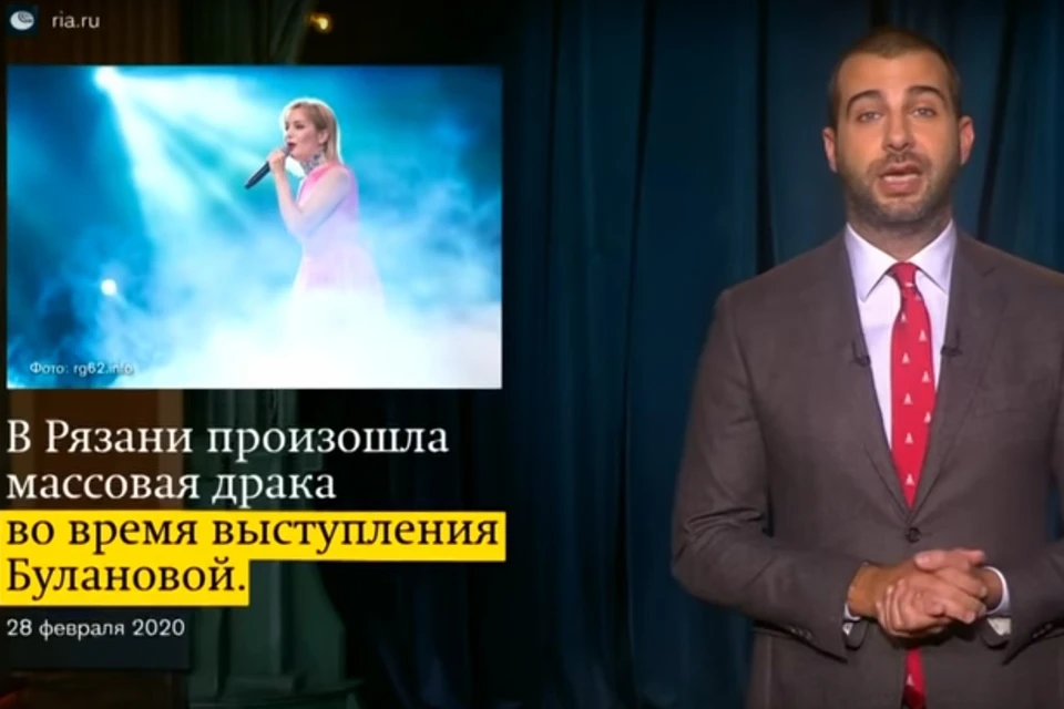 Иван Ургант не оставил без внимания концерт Татьяны Булановой в Рязани. Фото: Первый канал.