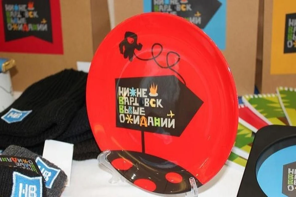 Собственный бренд презентовали в Нижневартовске. Фото администрации города.