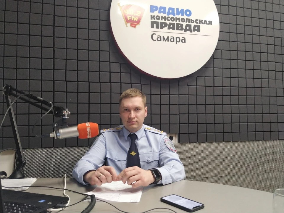 Начальник дорожной инспекции городской ГИБДД ответил на вопросы слушателей радио "КП-Самара"