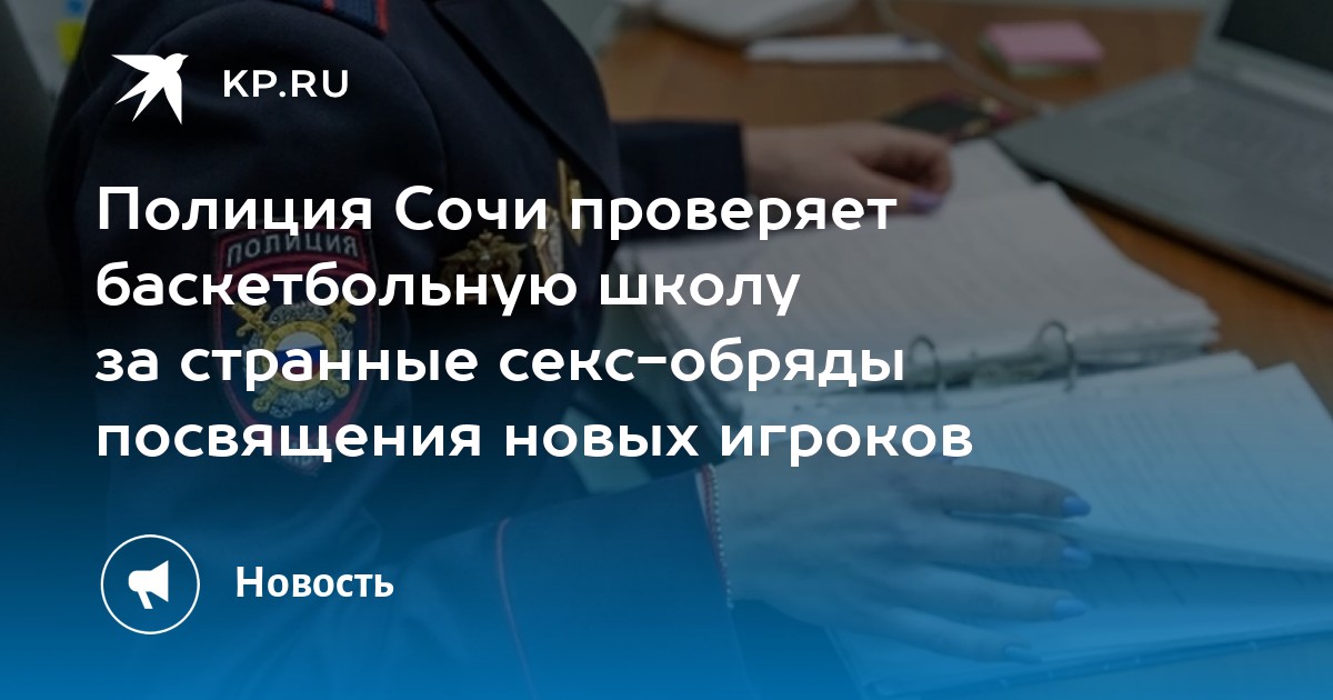 Некоторые шокирующие обряды мужской инициации