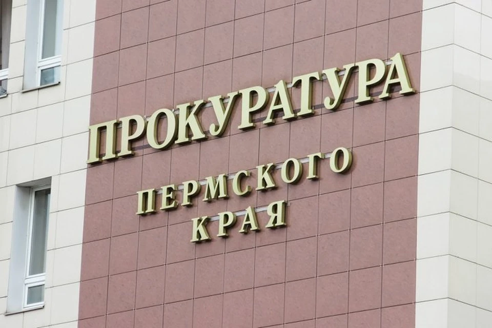 Два должностных лица привлечены к дисциплинарной ответственности.