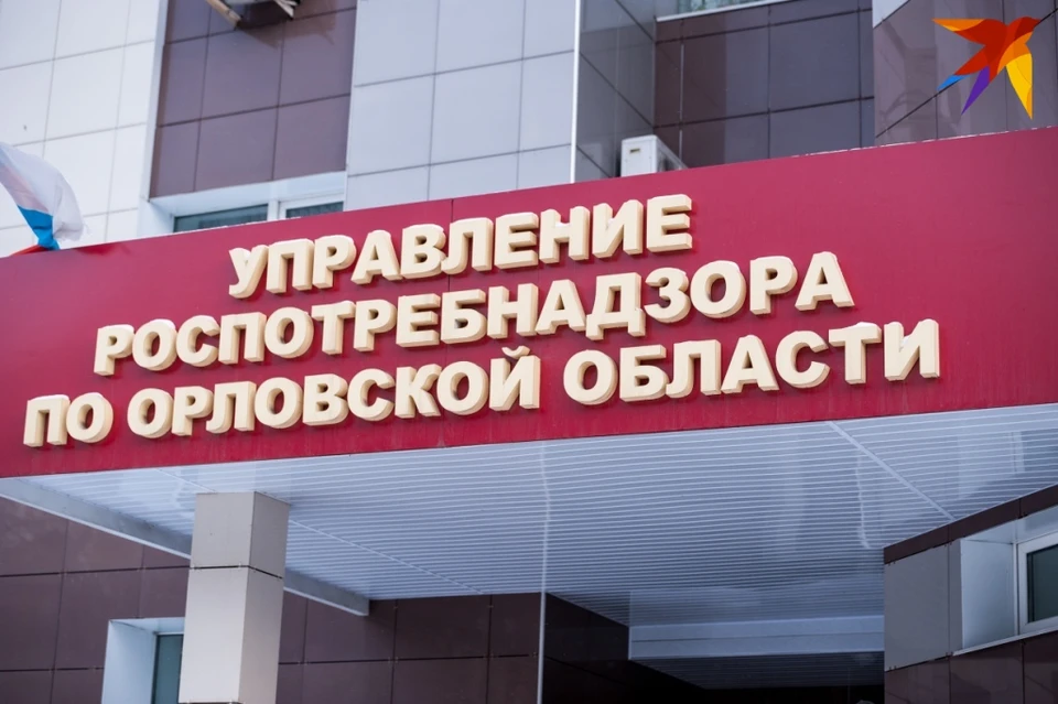 Орловцам рассказали, как вернуть деньги за несостоявшееся из-за коронавируса путешествие