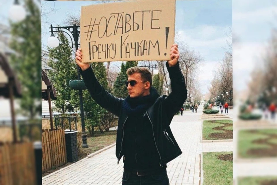 Фотография одиночного протеста Евгения завирусилась в социальных сетях. Фото: инстаграм блогера