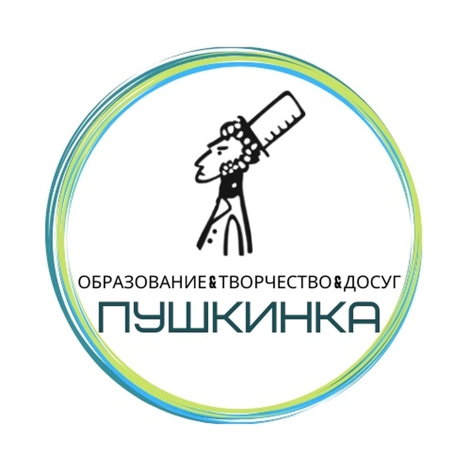 Неравнодушных горожан просят поделиться лишними художественными наборами и музыкальными инструментами с библиотекой Пушкина