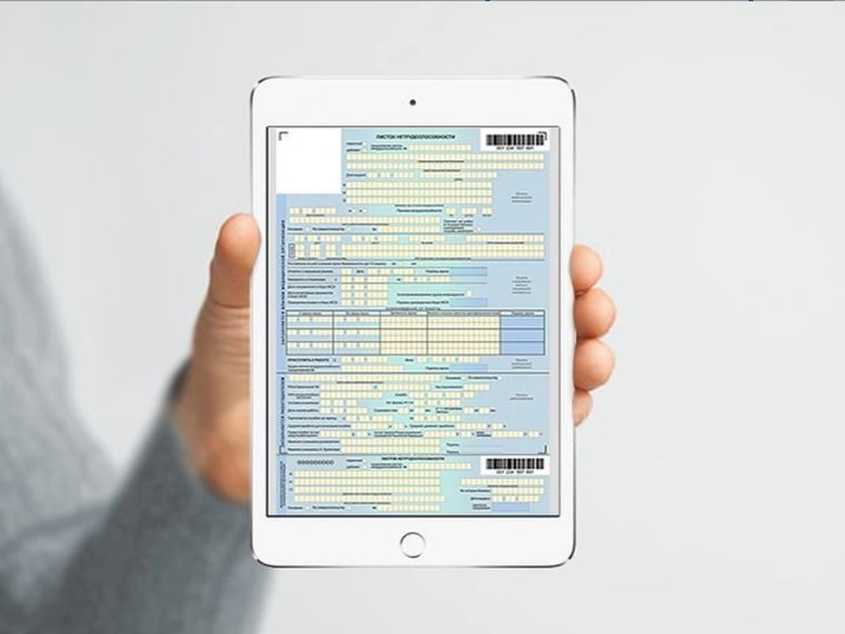 В Челябинске оформляют электронные больничные для заболевших в пандемию  коронавинруса - KP.RU
