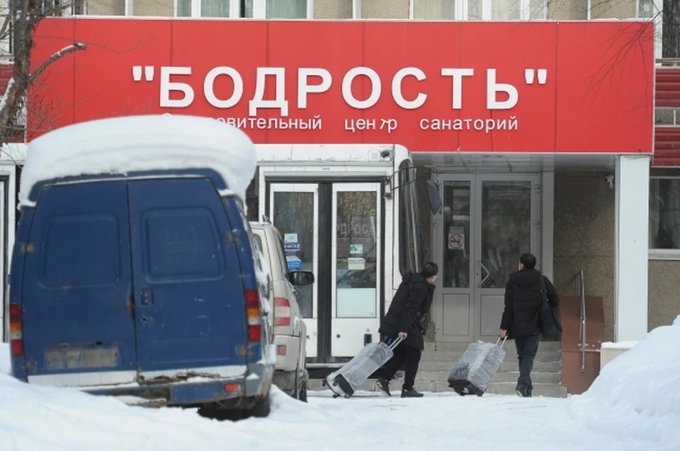 Санатории временно прекратят принимать по путевкам соцстраха