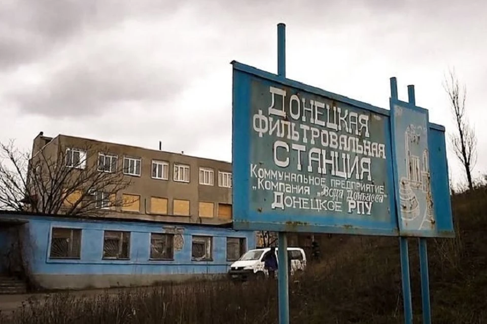 Предприятие неоднократно попадало под украинские обстрелы. Фото: v-variant.com.ua