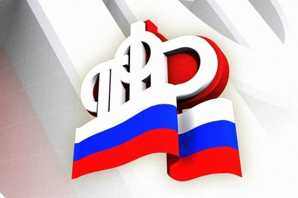 Пфр эмблема в картинках