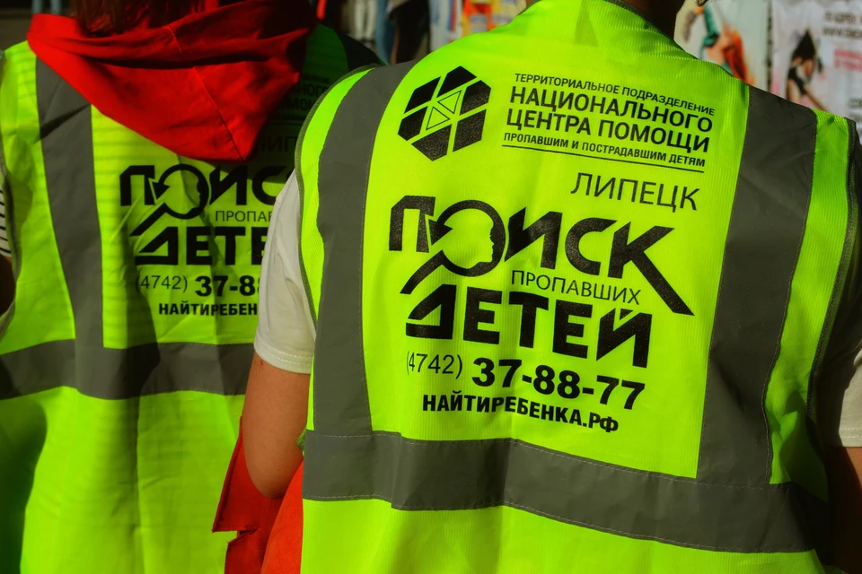 В Липецке пропали пенсионер и подросток