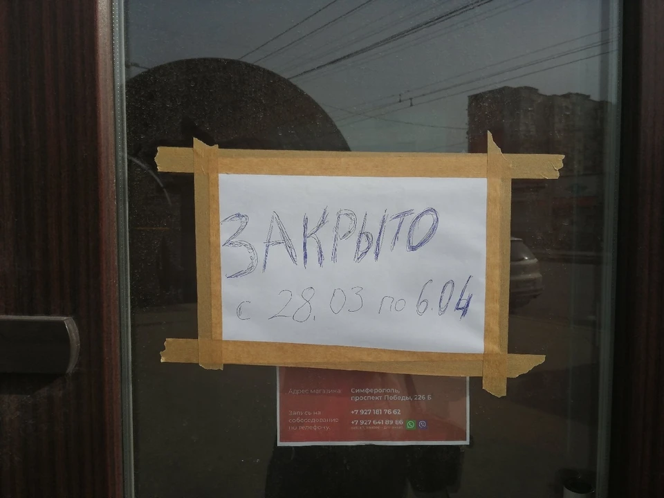 Порядочные предприниматели закрылись на неделю