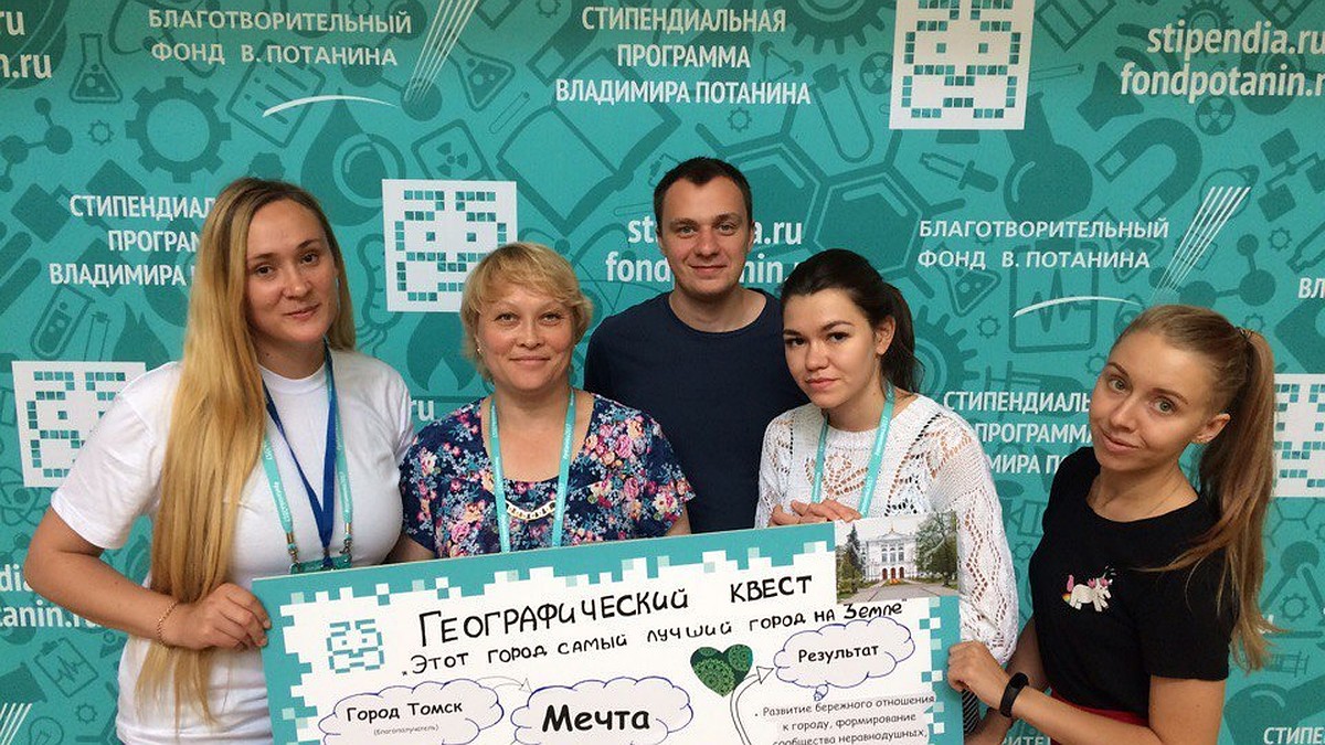 Преподаватели магистратур томского вуза получили гранты фонда Потанина -  KP.RU