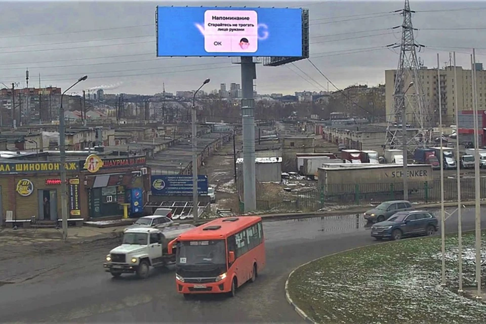 SCG запустил кампанию по борьбе с распространением COVID-19 в Нижнем Новгороде
