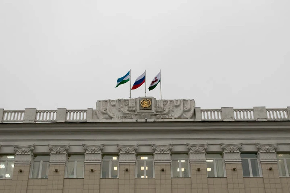 Скачать его можно на сайте мэрии